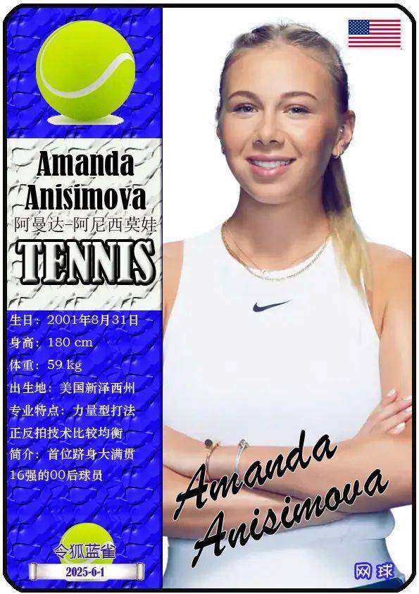 球迷和城市 球迷和城市