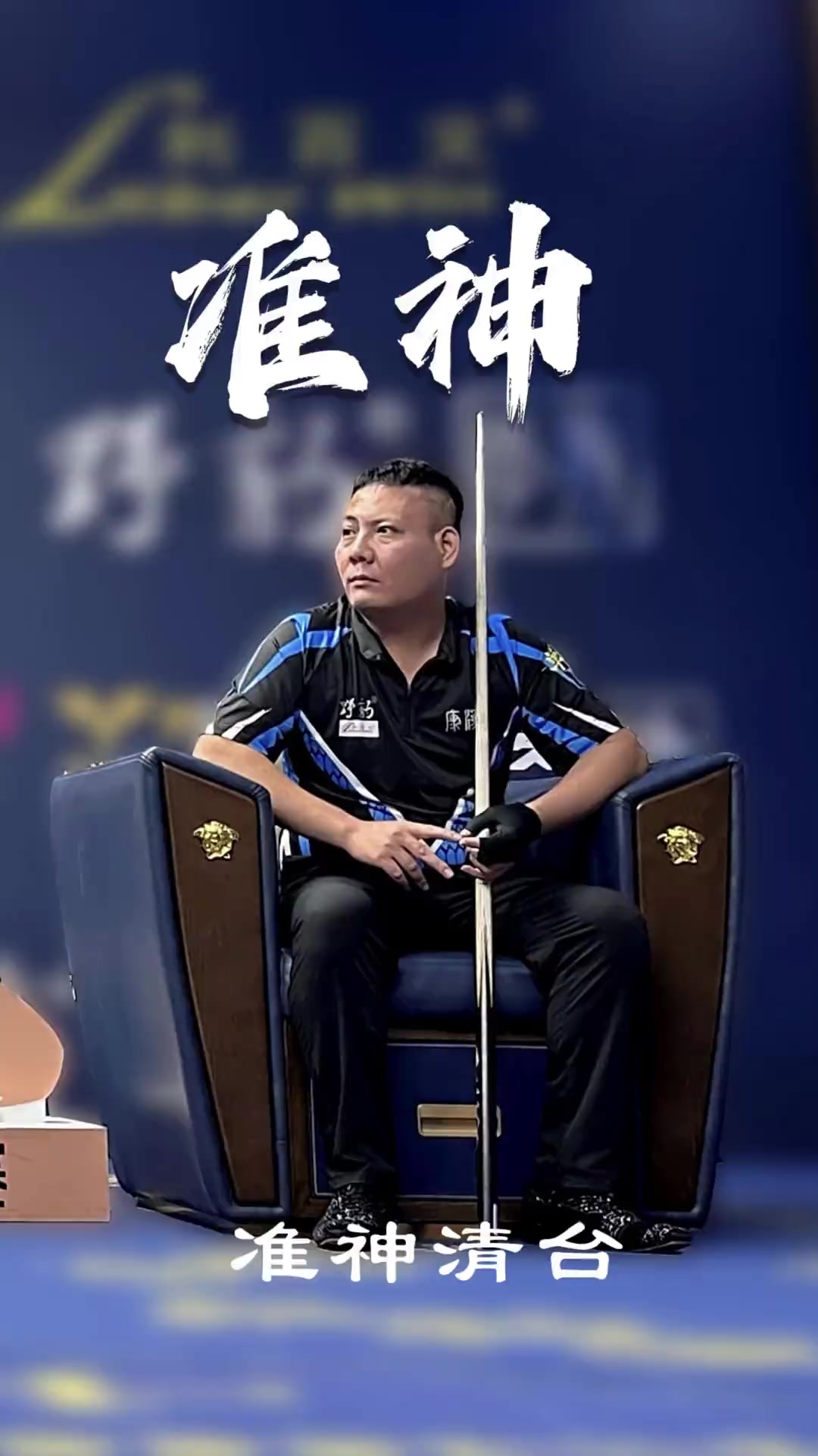 才是保持不 才是保持不