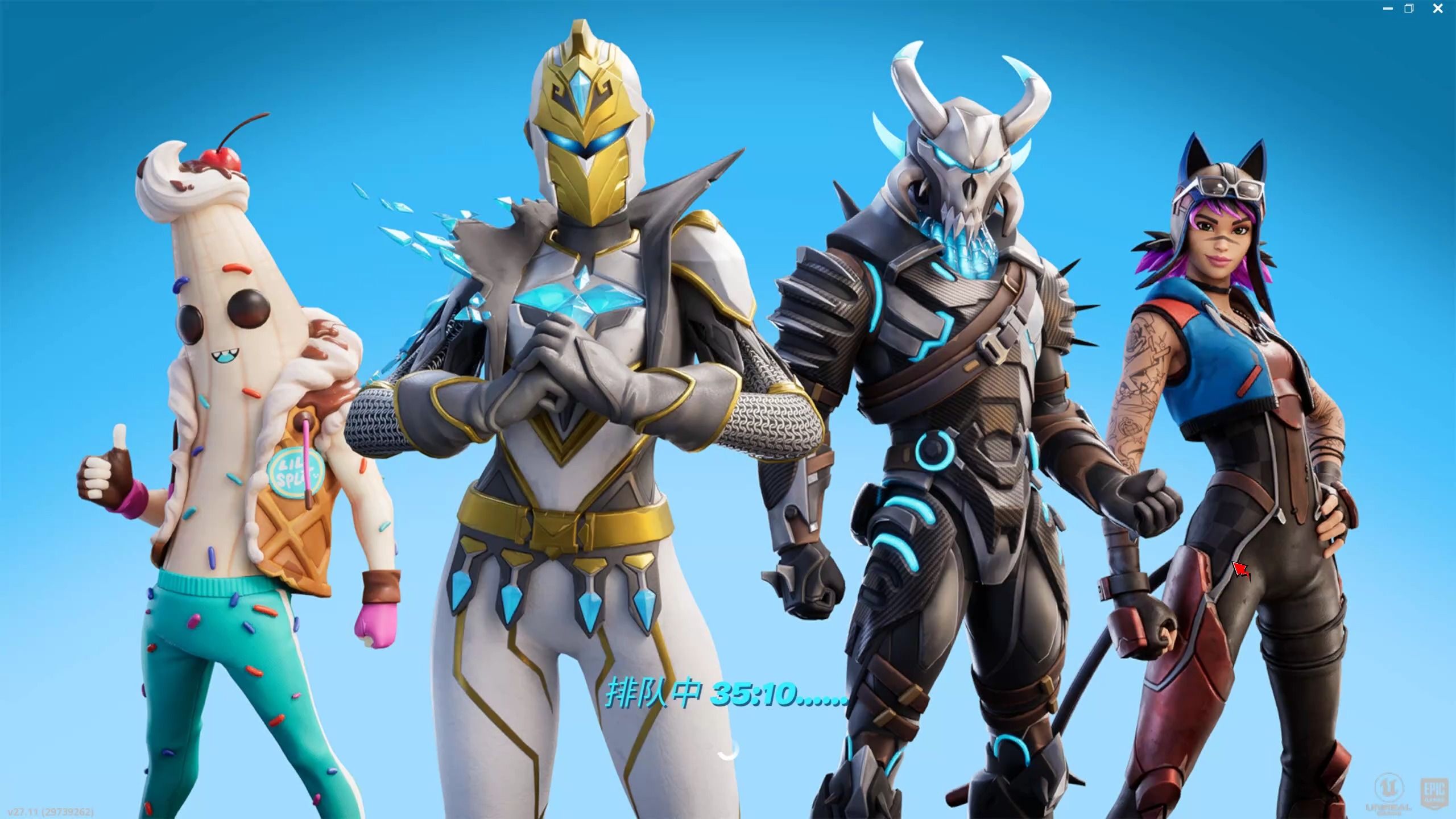 他们在接下 他们在接下