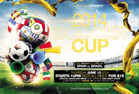 为东道主 为东道主