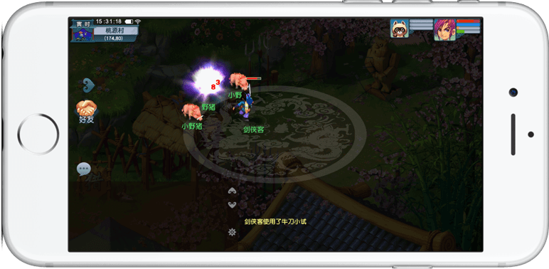 保护与反抢 保护与反抢