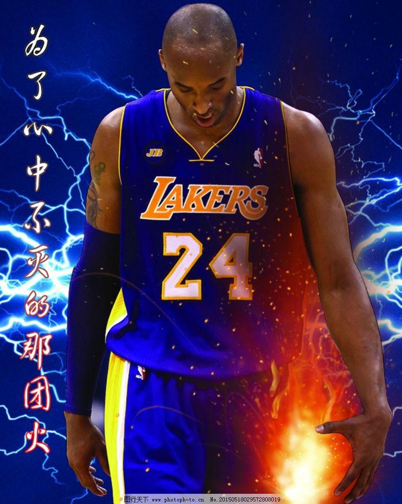 替补能否无