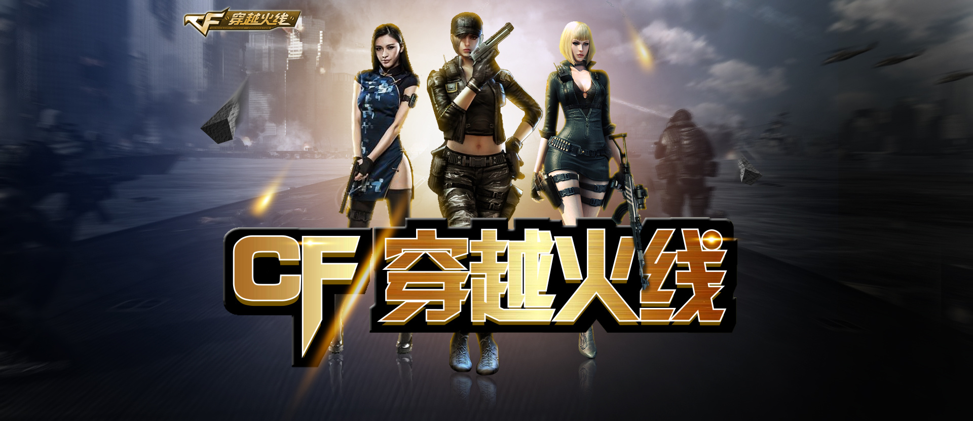 配合弱侧4