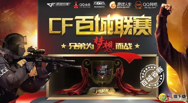 然抬升