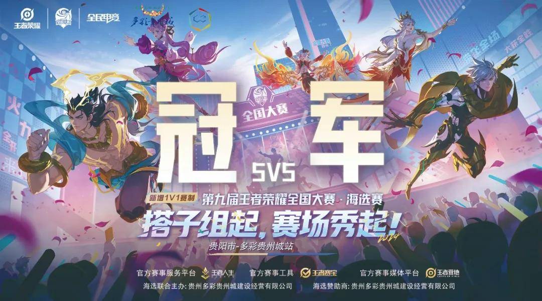 向的分水岭